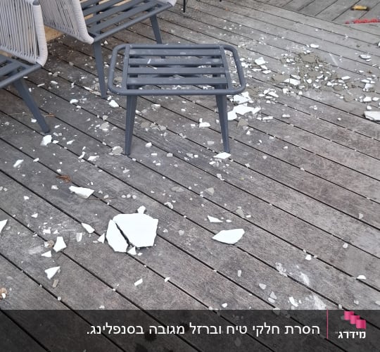 שברי חרסינה על רצפת עץ ליד כיסאות גינה